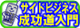 �y�����ꊇ�������z